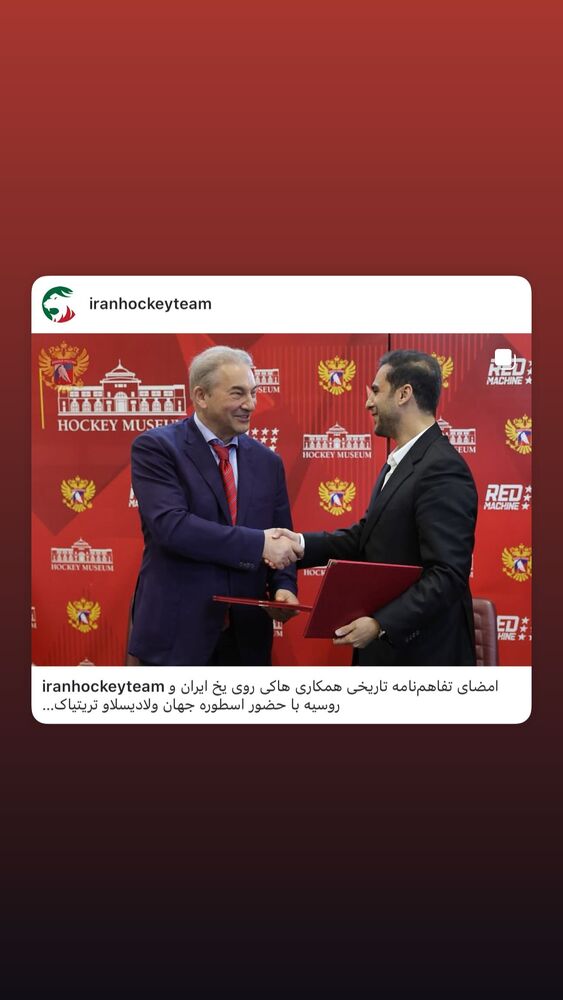  جدید ترین استوری اینستاگرام کاوه صادقی