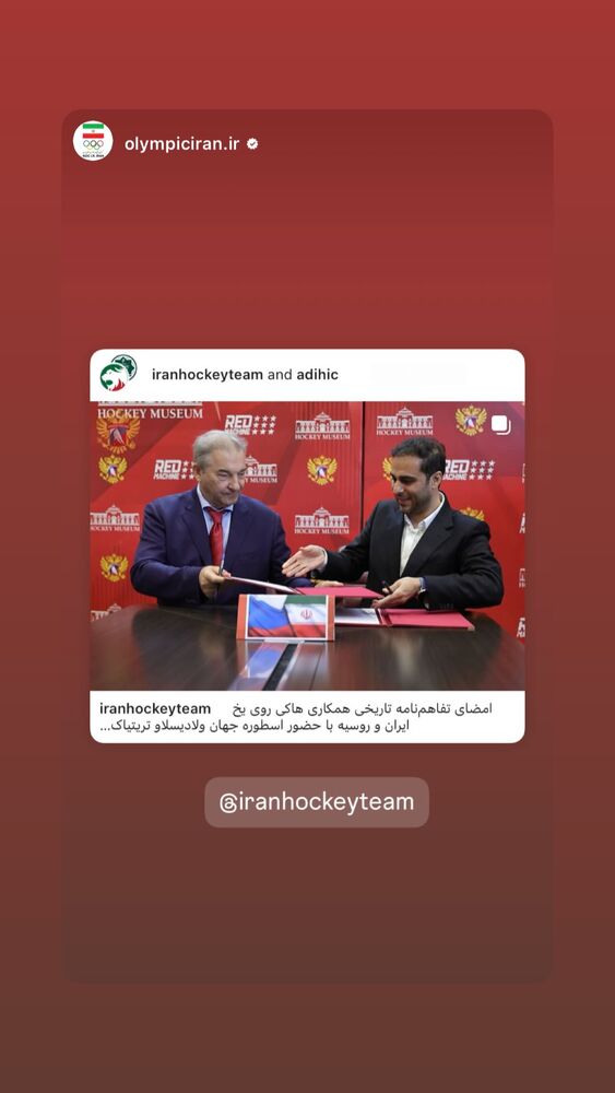  جدید ترین استوری اینستاگرام کاوه صادقی