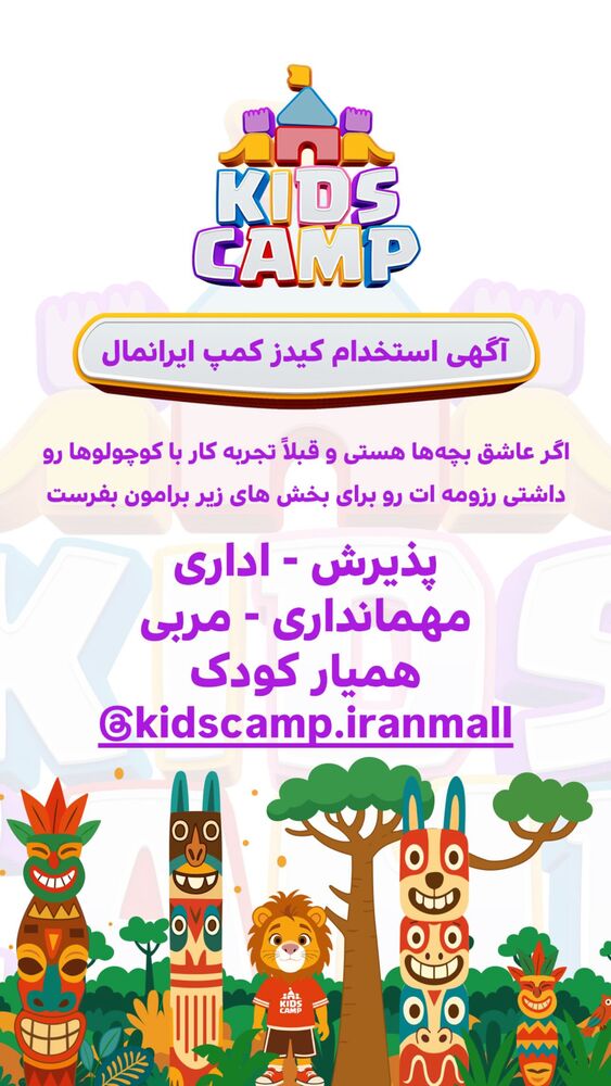  جدید ترین استوری اینستاگرام کاوه صادقی