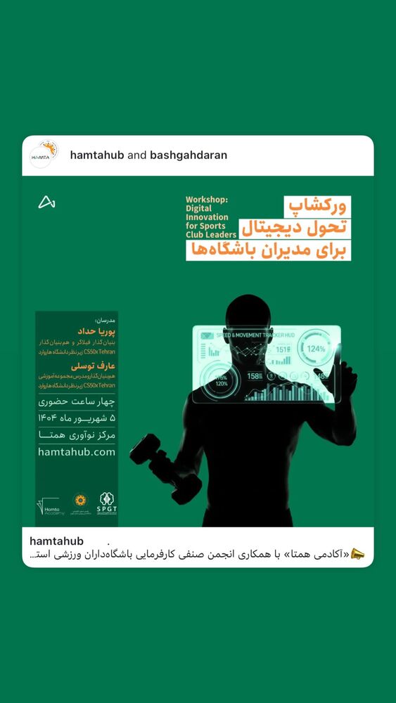  جدید ترین استوری اینستاگرام کاوه صادقی