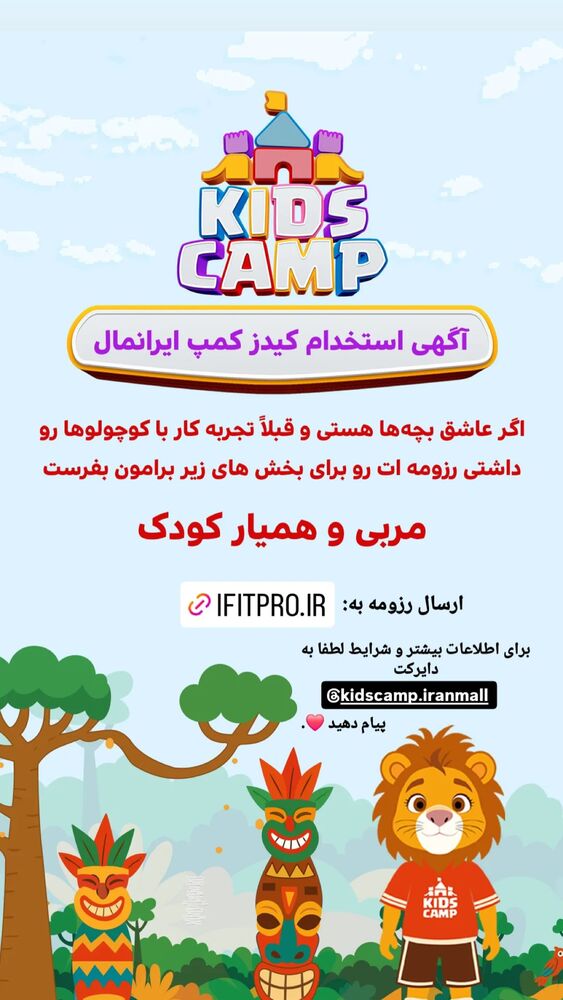  جدید ترین استوری اینستاگرام کاوه صادقی