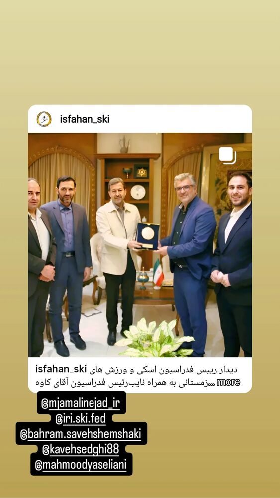  جدید ترین استوری اینستاگرام کاوه صادقی