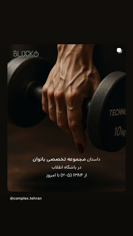  جدید ترین استوری اینستاگرام کاوه صادقی