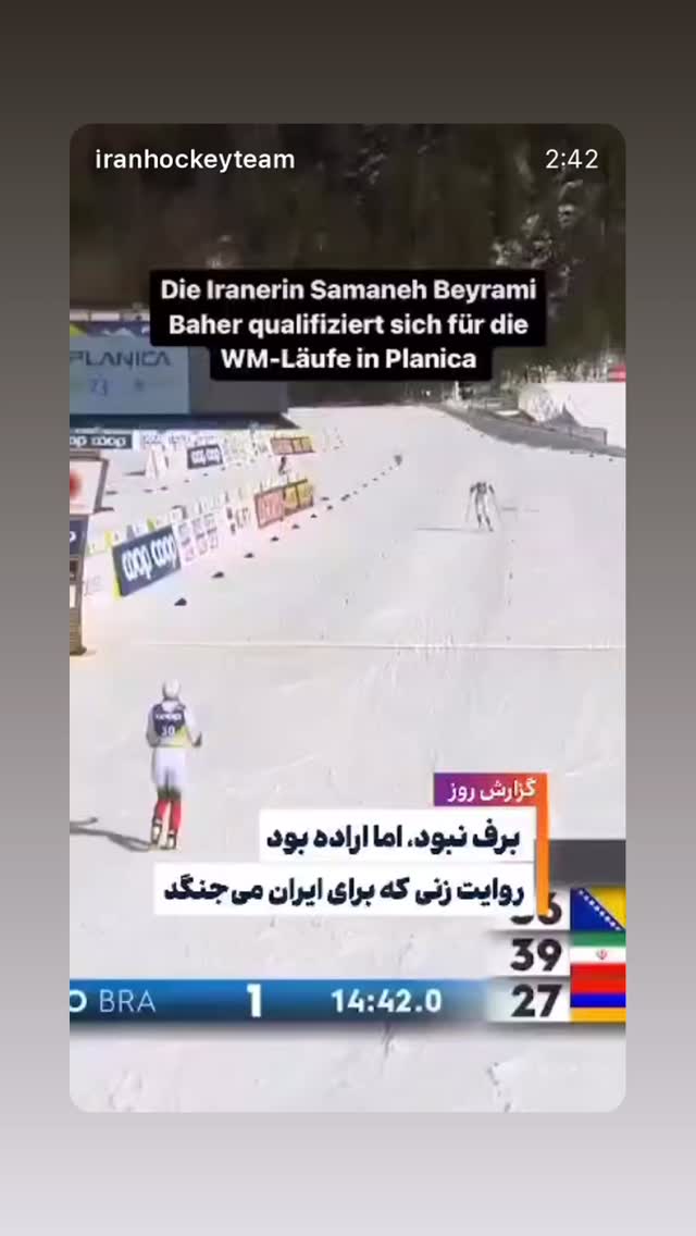  جدید ترین استوری اینستاگرام کاوه صادقی
