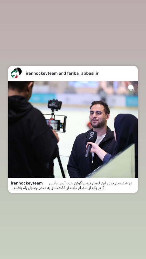  جدید ترین استوری اینستاگرام کاوه صادقی