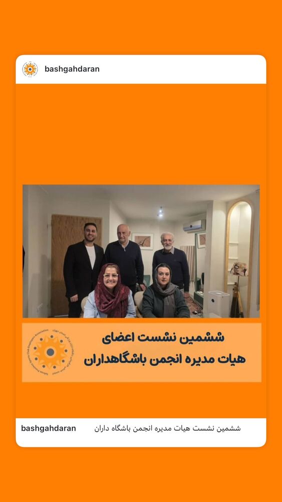  جدید ترین استوری اینستاگرام کاوه صادقی