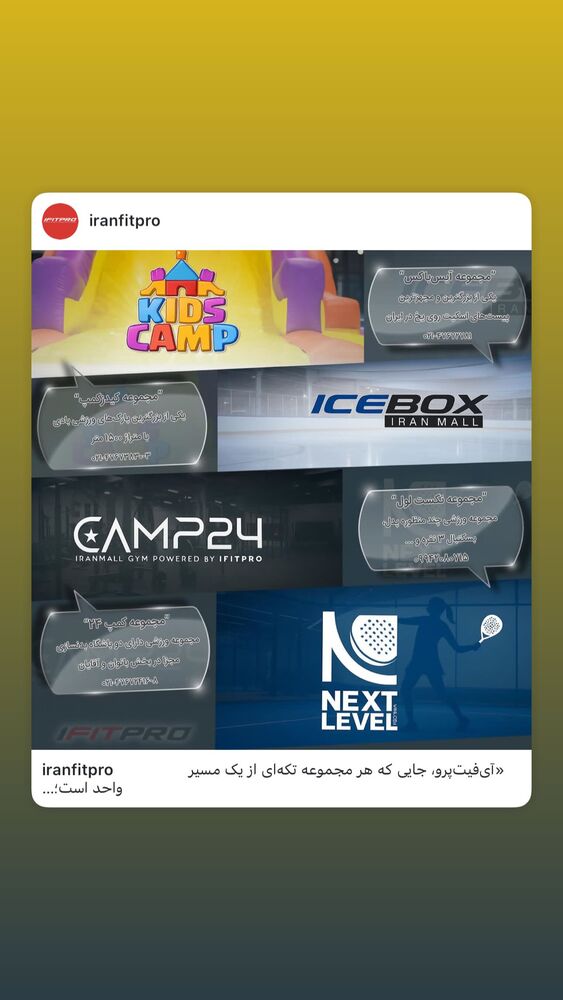  جدید ترین استوری اینستاگرام کاوه صادقی