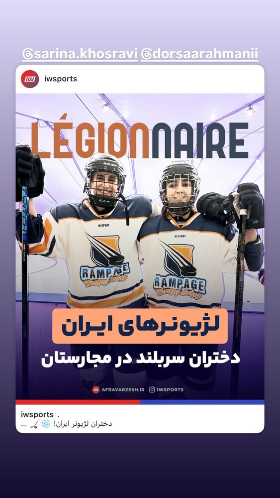  جدید ترین استوری اینستاگرام کاوه صادقی