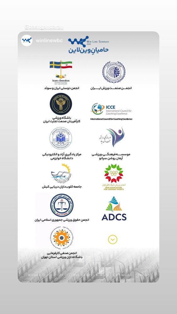  جدید ترین استوری اینستاگرام کاوه صادقی