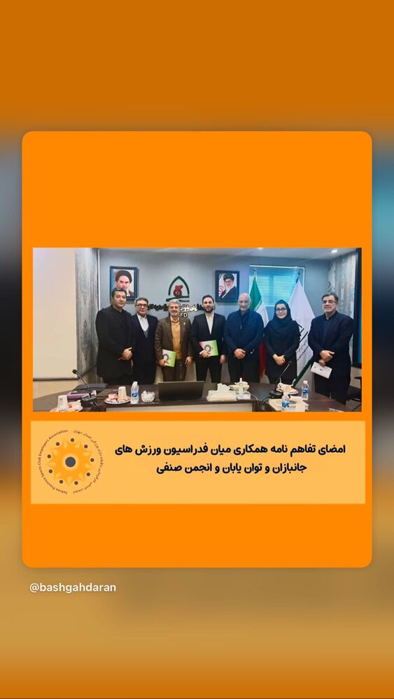  جدید ترین استوری اینستاگرام کاوه صادقی