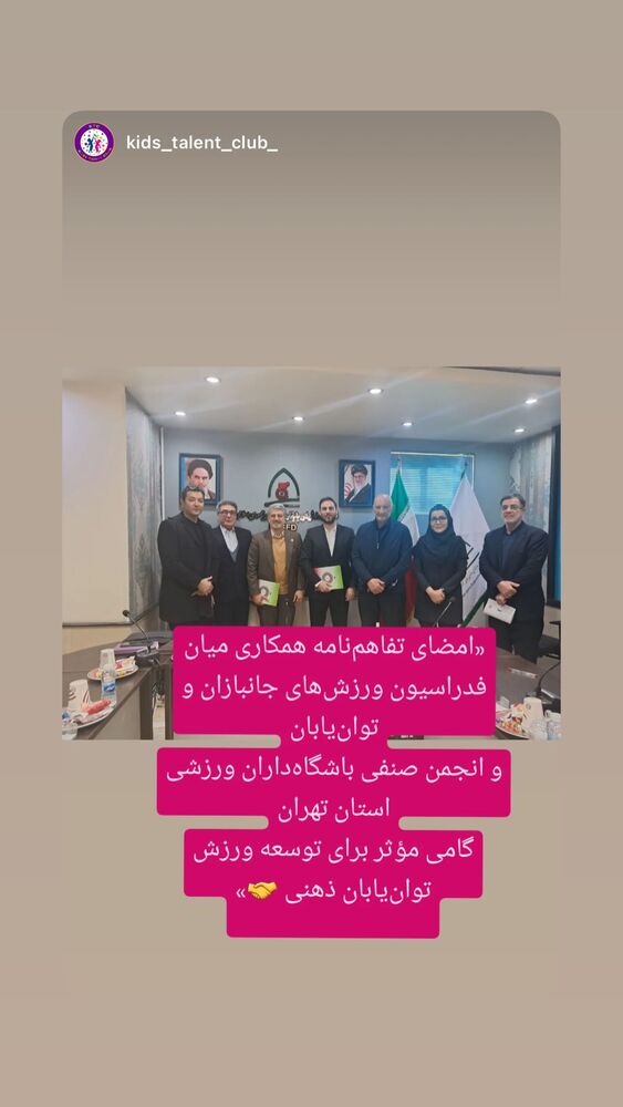  جدید ترین استوری اینستاگرام کاوه صادقی