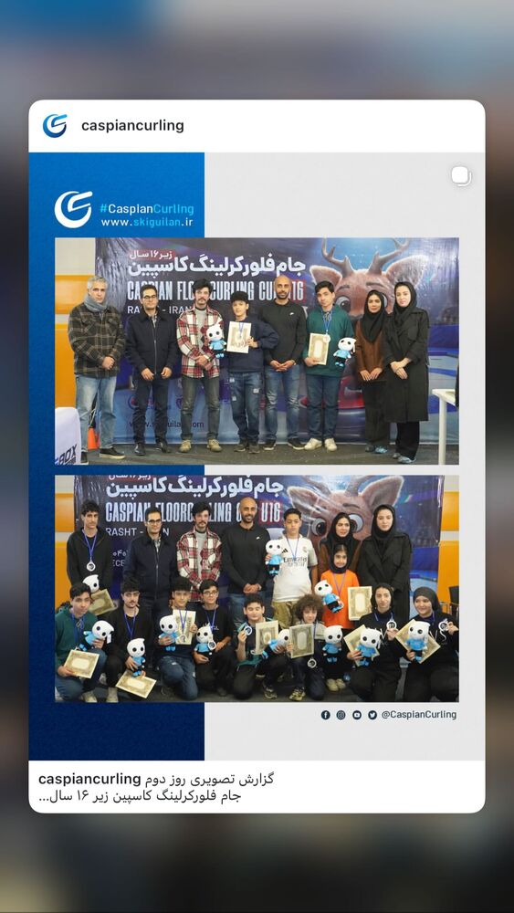  جدید ترین استوری اینستاگرام کاوه صادقی