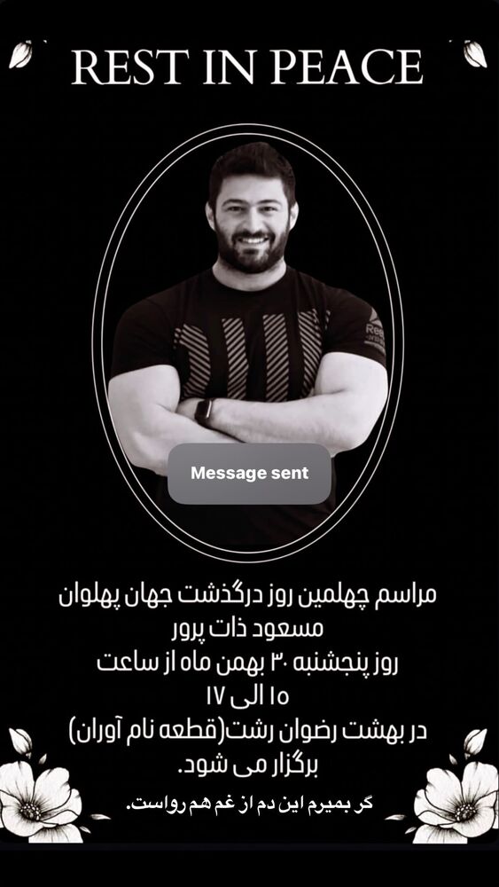  جدید ترین استوری اینستاگرام کاوه صادقی