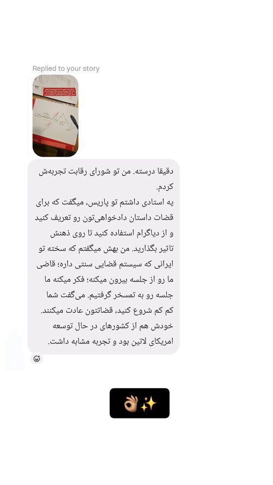  جدید ترین استوری اینستاگرام کاوه راد