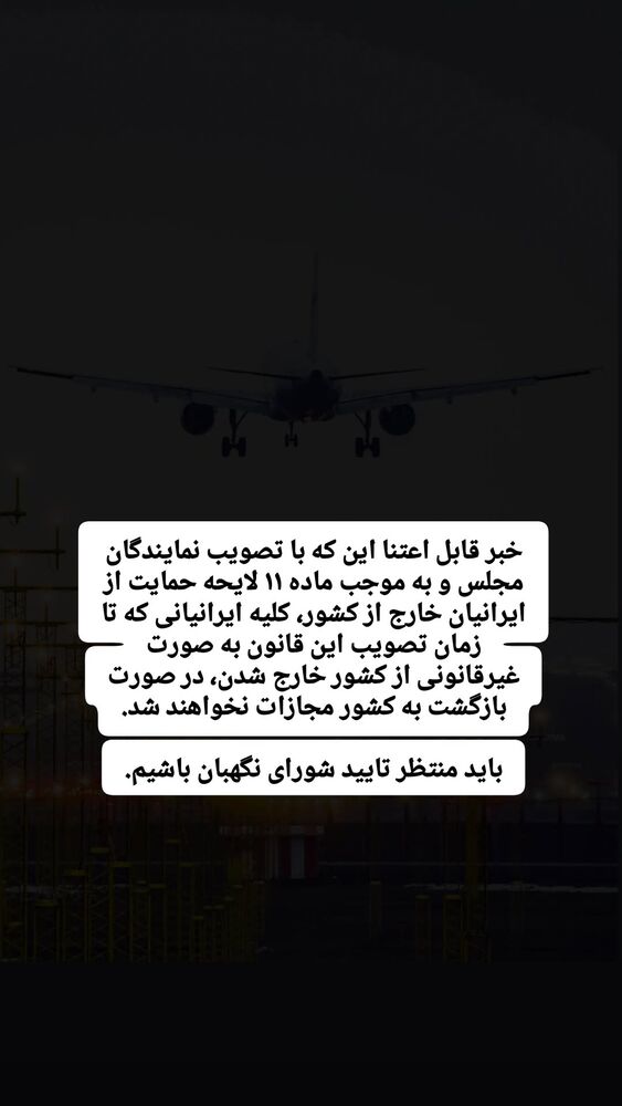  جدید ترین استوری اینستاگرام کاوه راد