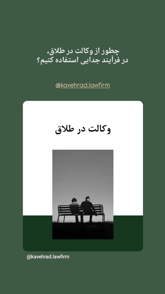  جدید ترین استوری اینستاگرام کاوه راد