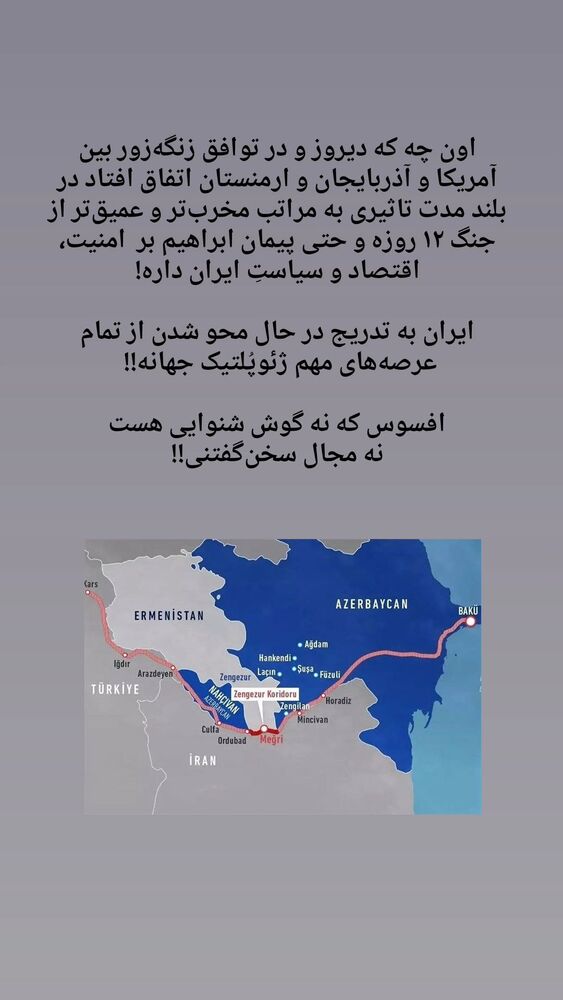  جدید ترین استوری اینستاگرام کاوه راد