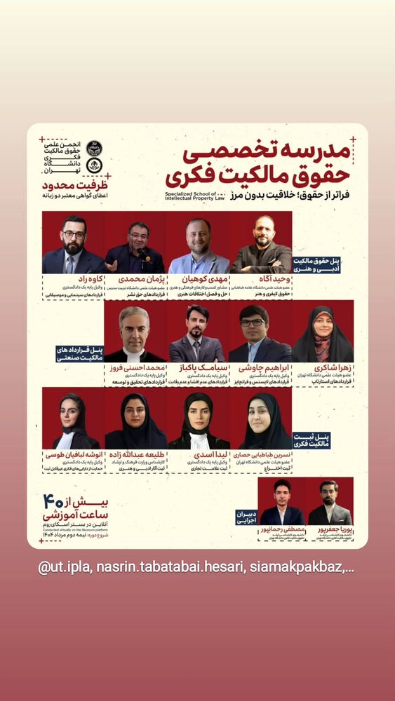  جدید ترین استوری اینستاگرام کاوه راد