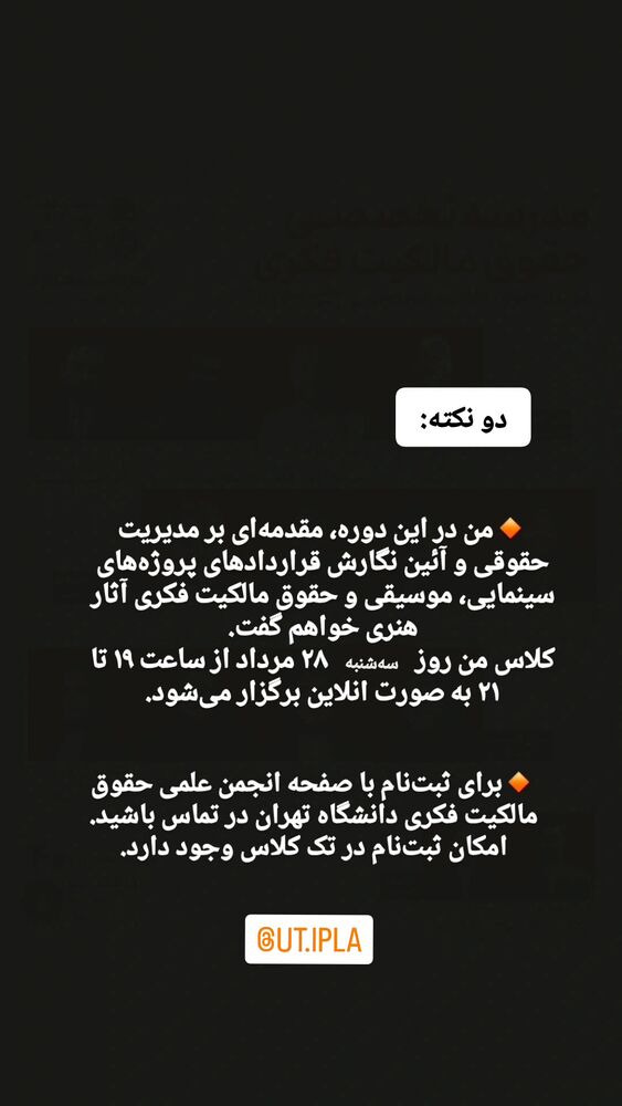  جدید ترین استوری اینستاگرام کاوه راد