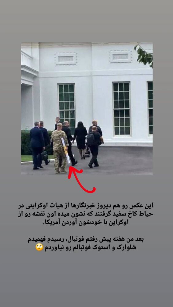  جدید ترین استوری اینستاگرام کاوه راد