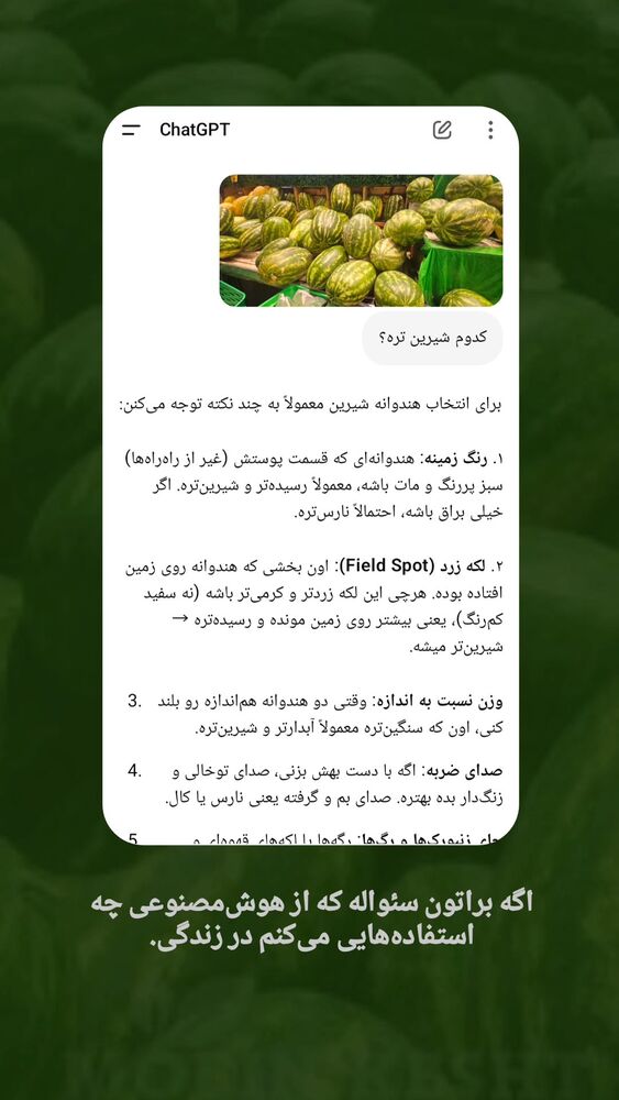  جدید ترین استوری اینستاگرام کاوه راد