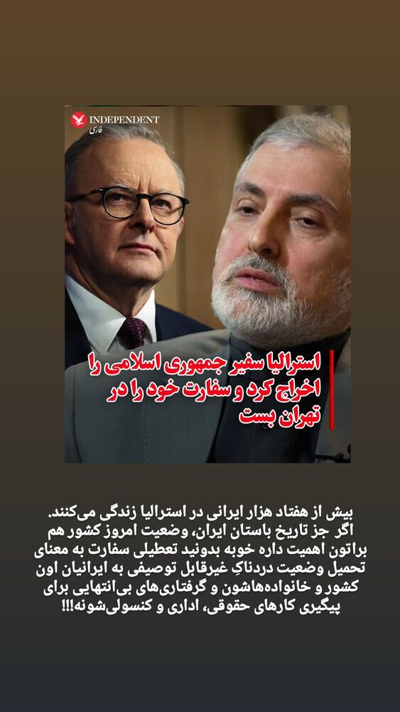  جدید ترین استوری اینستاگرام کاوه راد