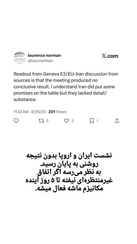 جدید ترین استوری اینستاگرام کاوه راد