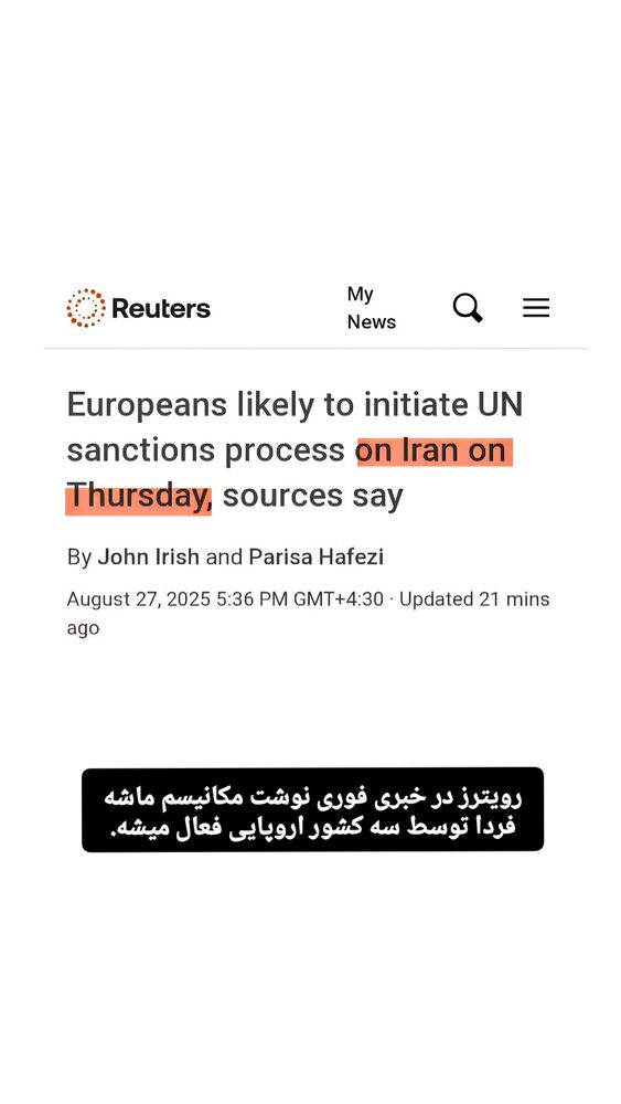 جدید ترین استوری اینستاگرام کاوه راد