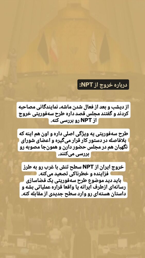  جدید ترین استوری اینستاگرام کاوه راد