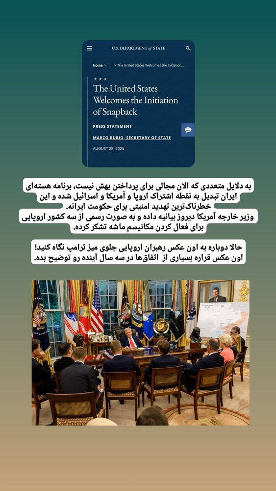  جدید ترین استوری اینستاگرام کاوه راد