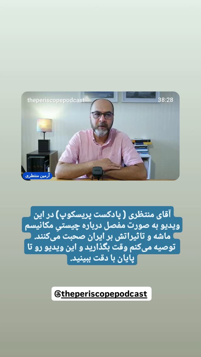  جدید ترین استوری اینستاگرام کاوه راد