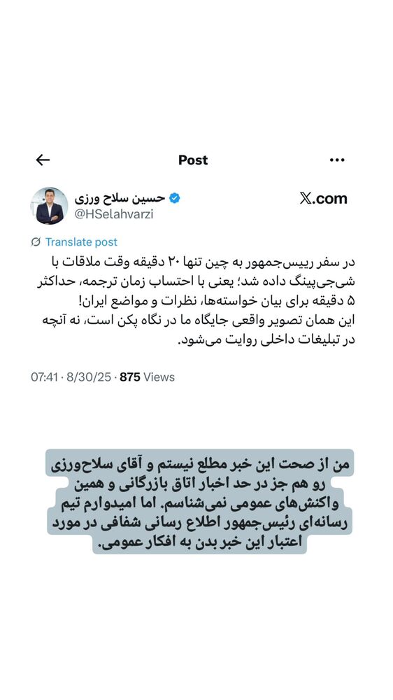  جدید ترین استوری اینستاگرام کاوه راد