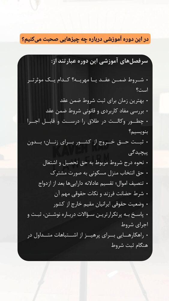  جدید ترین استوری اینستاگرام کاوه راد