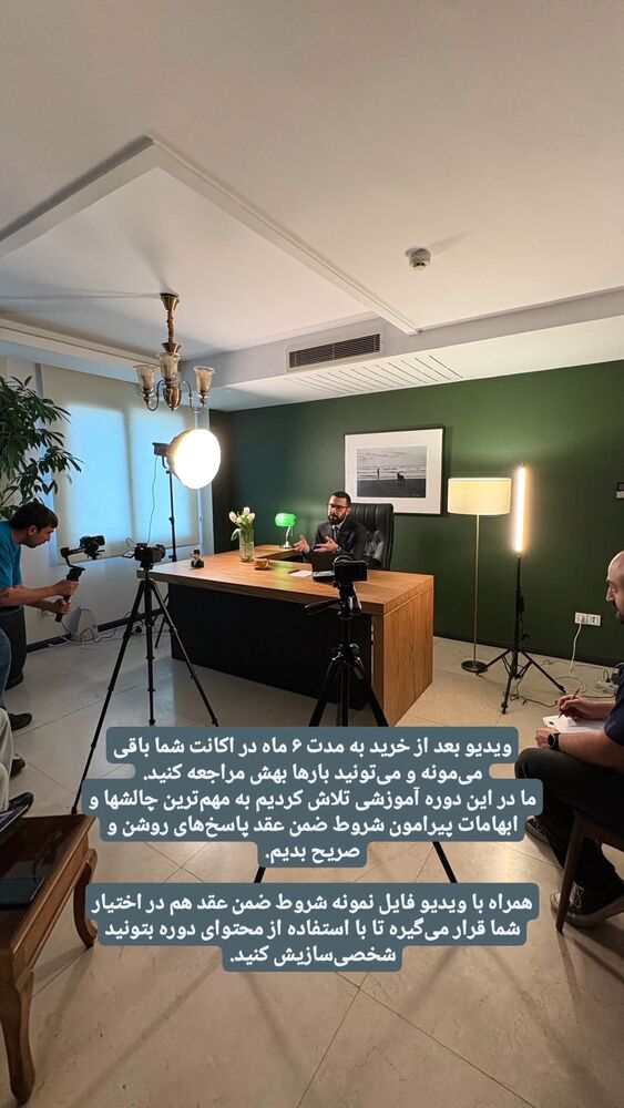  جدید ترین استوری اینستاگرام کاوه راد