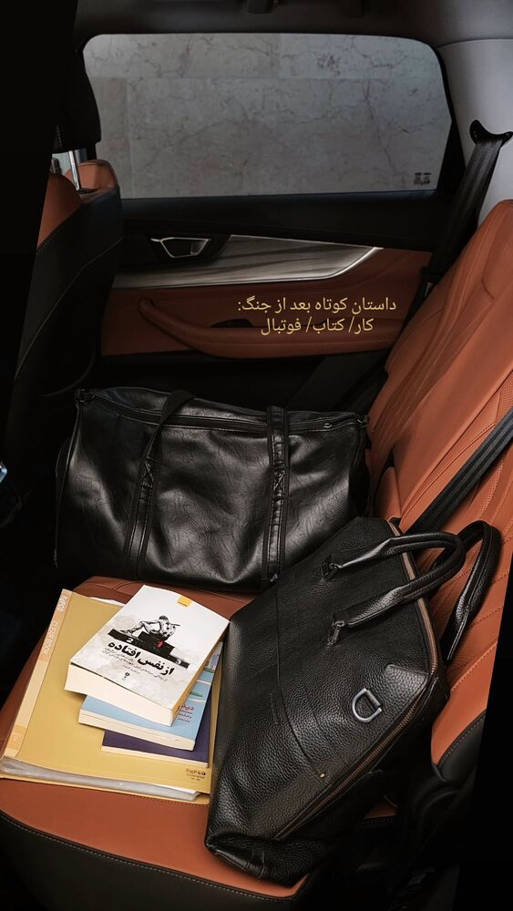  جدید ترین استوری اینستاگرام کاوه راد