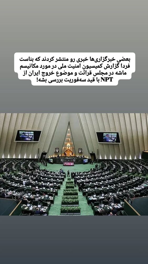 جدید ترین استوری اینستاگرام کاوه راد