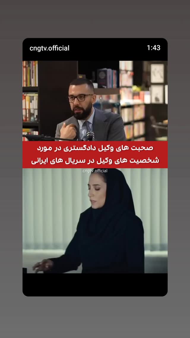  جدید ترین استوری اینستاگرام کاوه راد