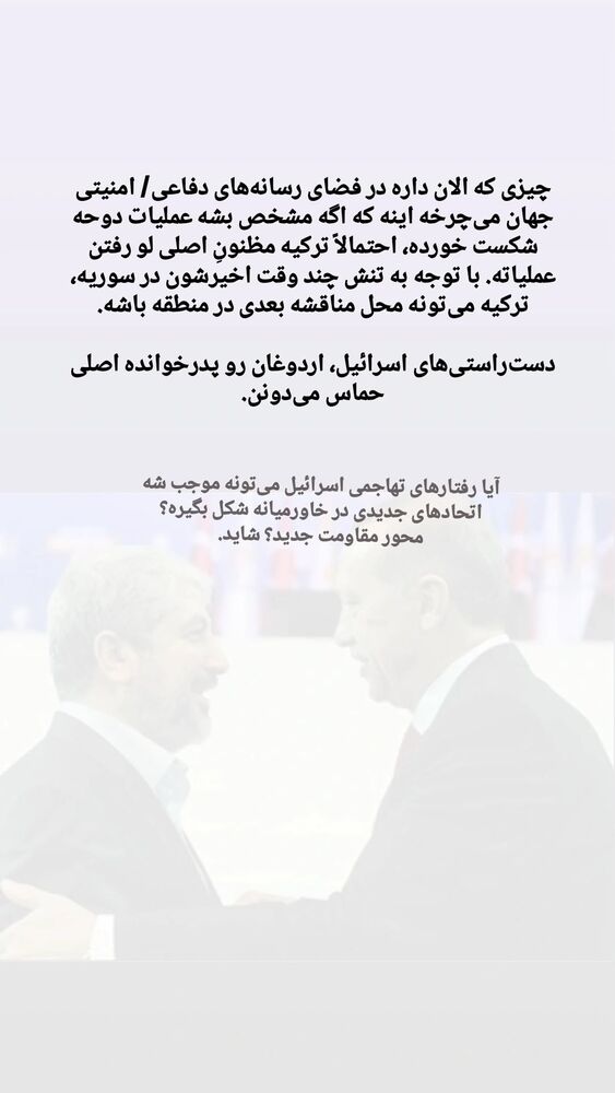  جدید ترین استوری اینستاگرام کاوه راد