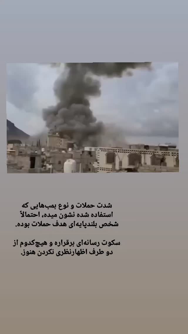  جدید ترین استوری اینستاگرام کاوه راد