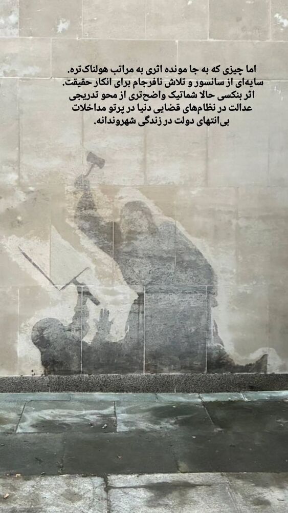  جدید ترین استوری اینستاگرام کاوه راد