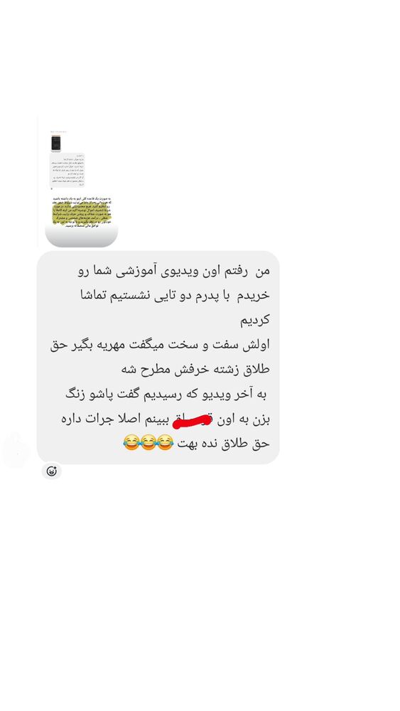  جدید ترین استوری اینستاگرام کاوه راد