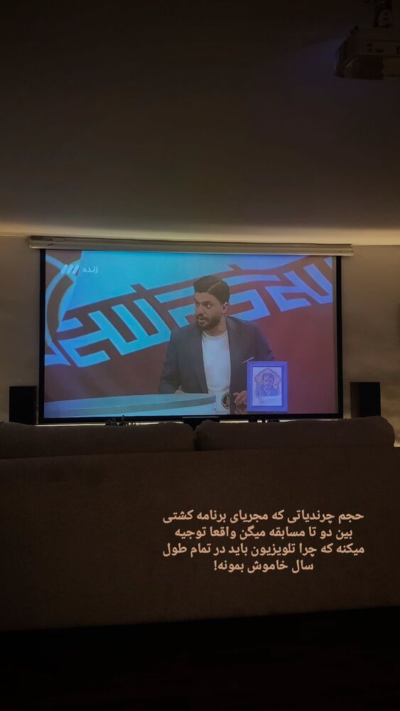  جدید ترین استوری اینستاگرام کاوه راد