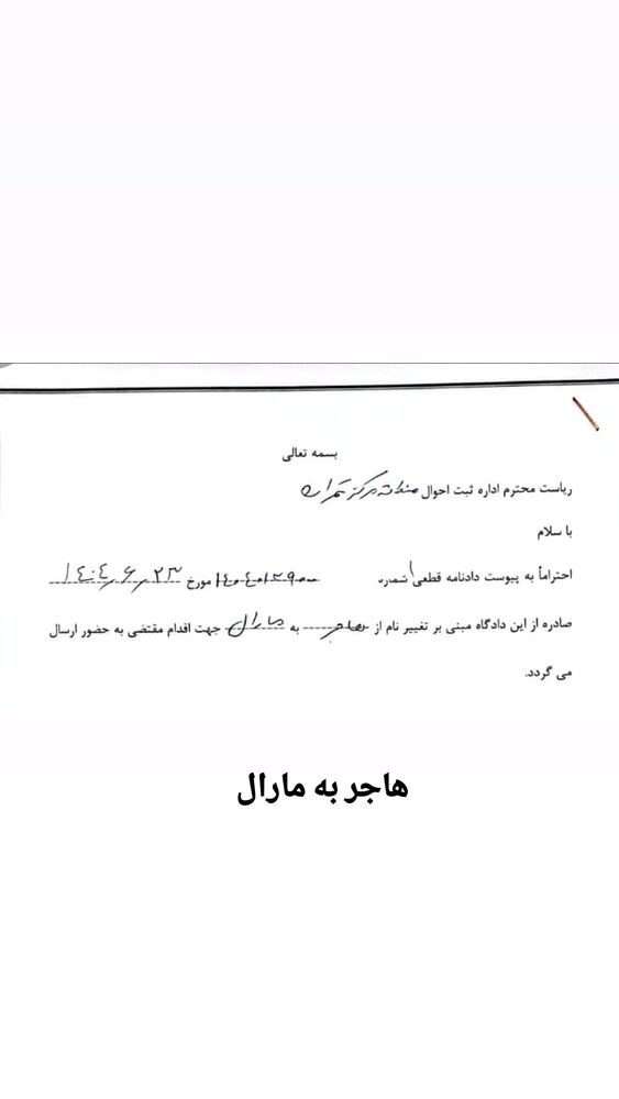  جدید ترین استوری اینستاگرام کاوه راد