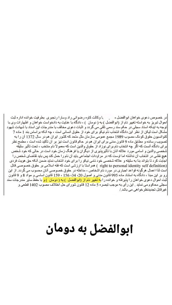  جدید ترین استوری اینستاگرام کاوه راد