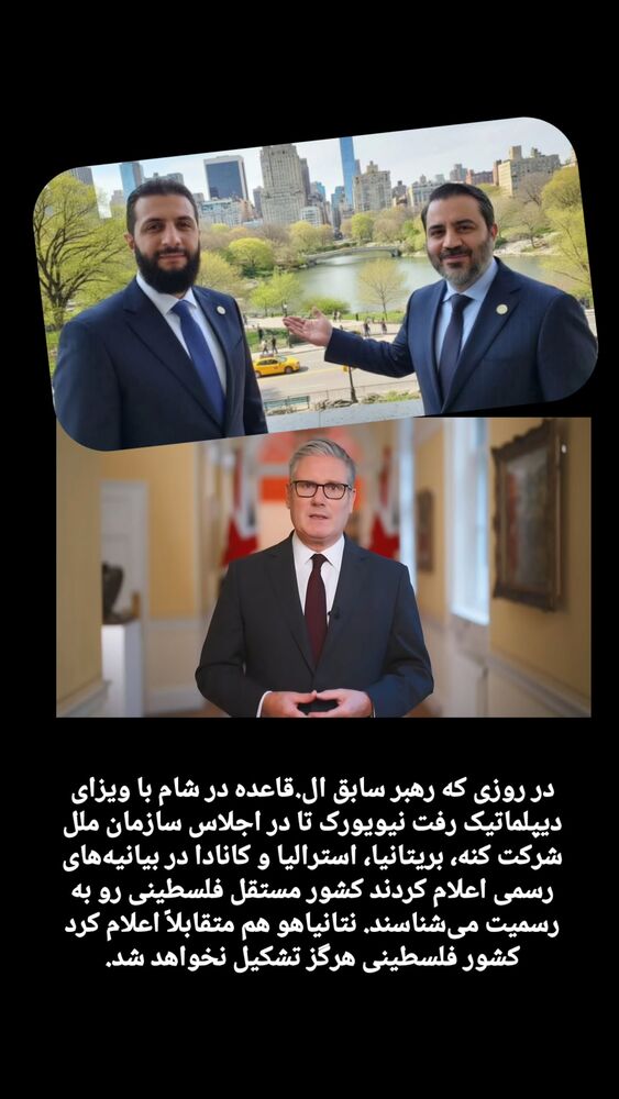  جدید ترین استوری اینستاگرام کاوه راد