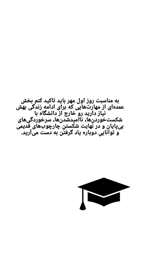  جدید ترین استوری اینستاگرام کاوه راد