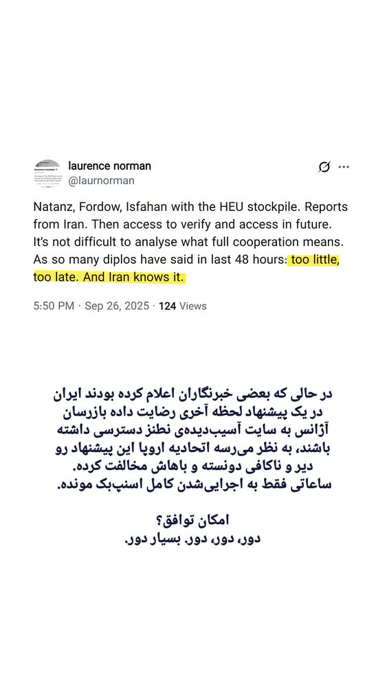  جدید ترین استوری اینستاگرام کاوه راد