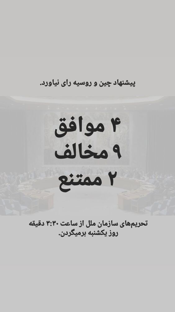  جدید ترین استوری اینستاگرام کاوه راد