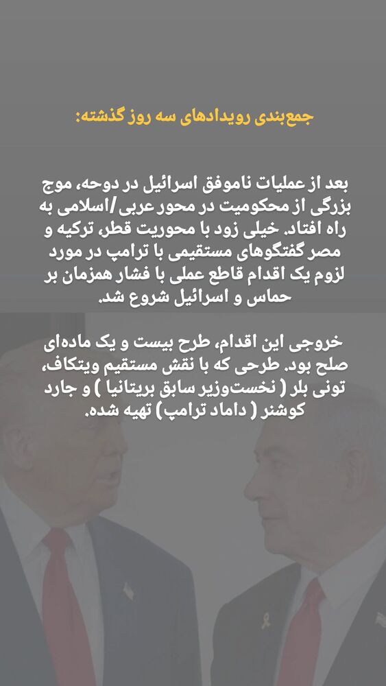  جدید ترین استوری اینستاگرام کاوه راد