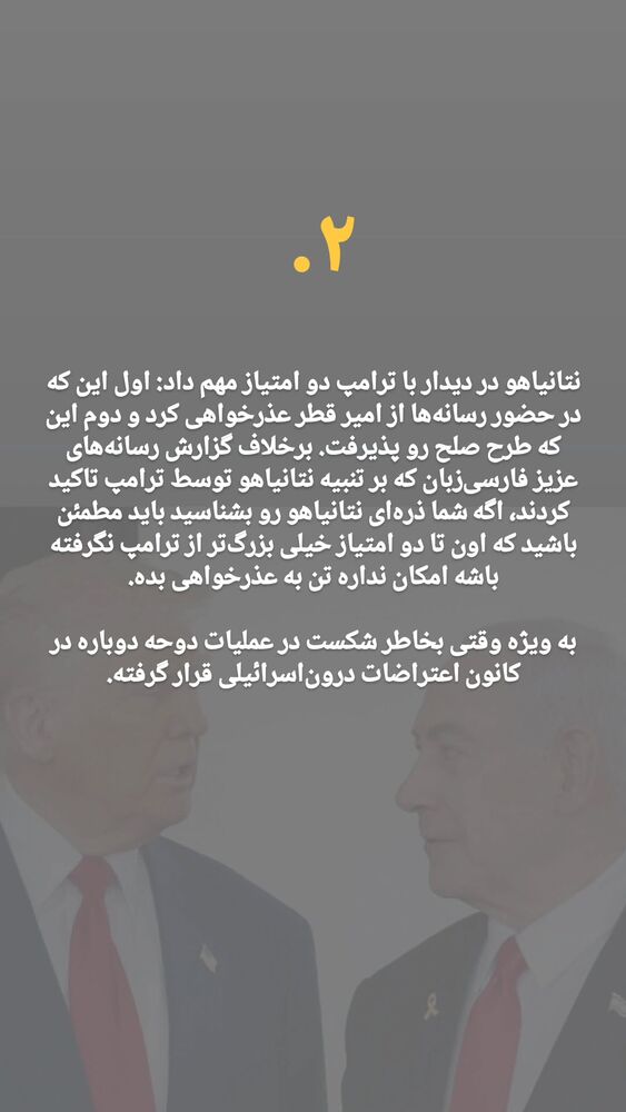  جدید ترین استوری اینستاگرام کاوه راد